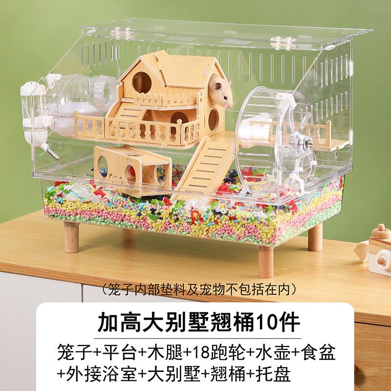 60cm Großer Acryl-Hamsterkäfig mit Vollsicht-Design Premium Syrischer Hamster-Villa Abnehmbare Schublade & Laufrad Zuchtbox