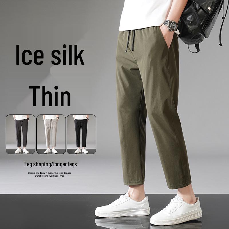 Men's Summer Quick-Dry Loose Straight-Leg Wide Casual Pants