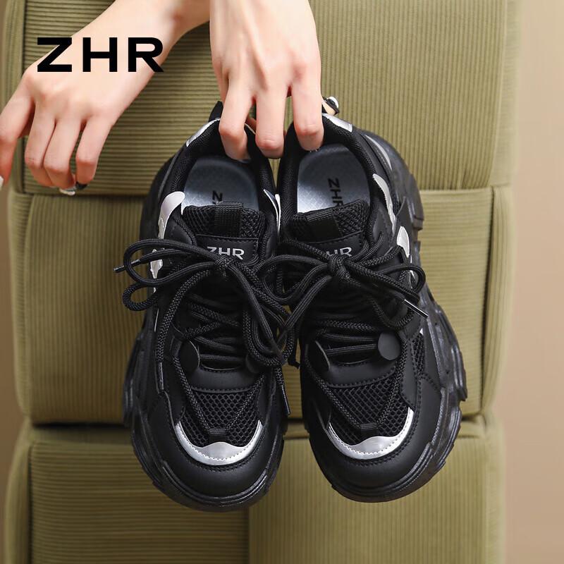 ZHR Women's Chunky Platform Sneakers CS63