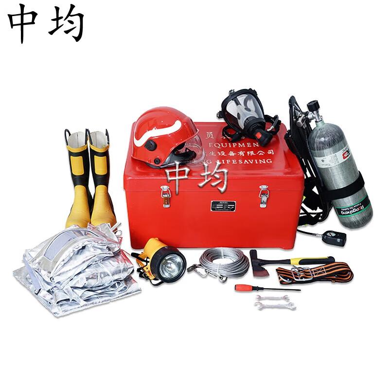 Marine Firefighter Safety & Protection Equipment