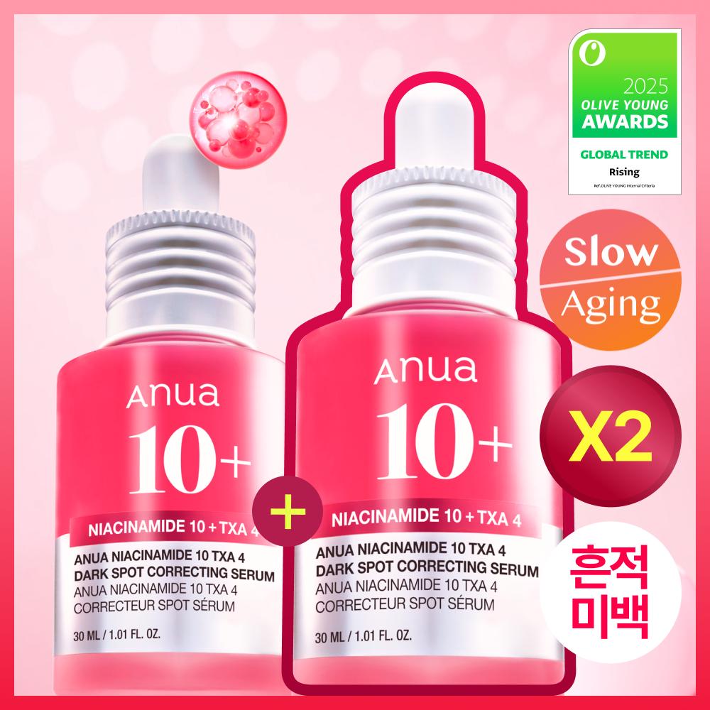 Anua [exclusive] Anua Txa Niacin Trace Serum 30ml 2 Pack