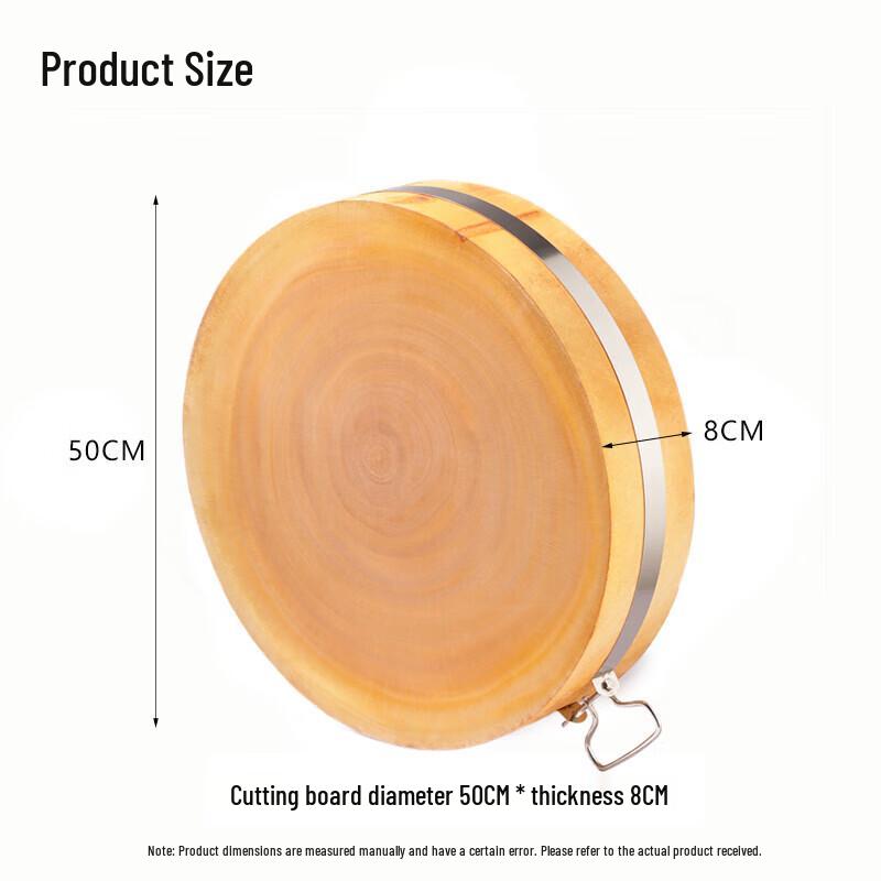 Huabeisen Gold Sandalwood Round Anti-mold Chopping Board
