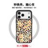 Applicable To Apple 17pro Mobile Phone Case, Advanced Sense 16 Replaceable Back Plate 15promax Magnetic Mobile Phone Case, Leopard Print.