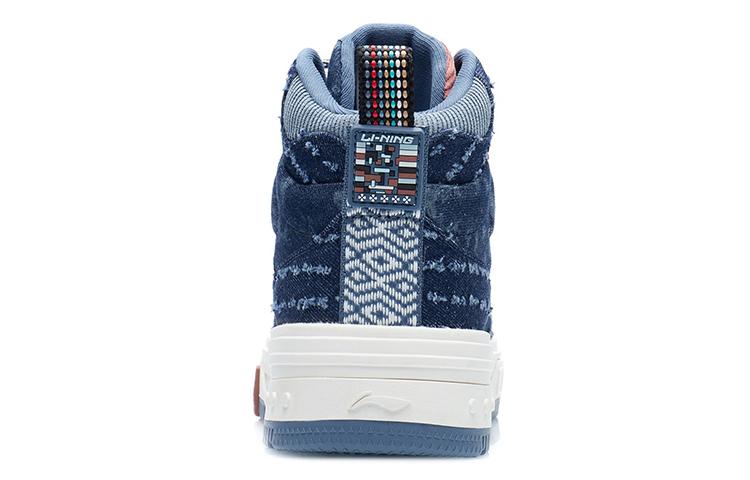 LiNing The Domain Line Execute Anti-Slip Wear-Resistant High-Top Skateboard Shoes Slate Blue AGCR431-5