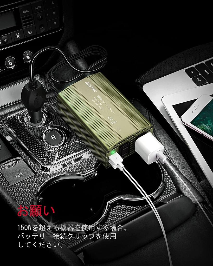 BESTEK A-MRI3010BU-GR-PD30W Modified Sine Wave Inverter, USB-C PD, 30W + USB-A QC, 18W, Car