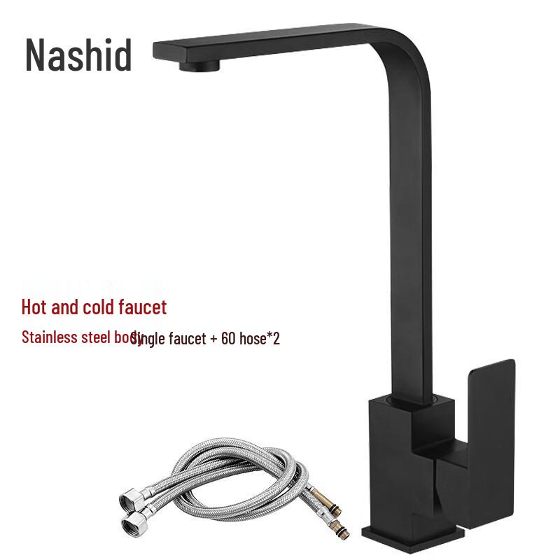 Кухонный смеситель Nashide XJS202