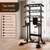Tinxin Home Adjustable Pull-Up and Dip Station