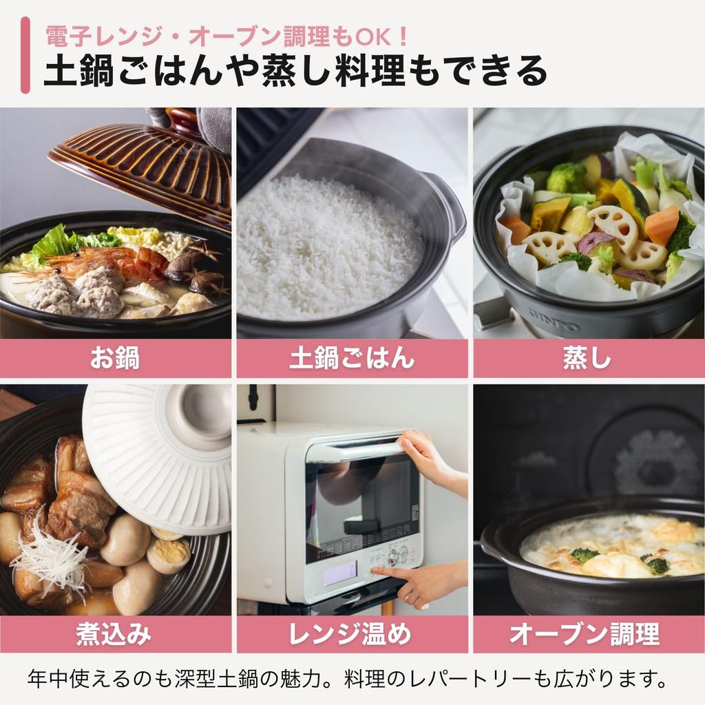 Clay Pot for One Deep Ginpo Made In Banko Official Online Exclusive Rice Direct Oven No. 6, Person, One-person Pot, One-person Pot, Chrysanthemum,