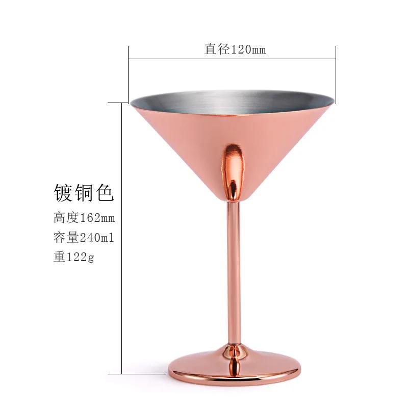 304 Stainless Steel Martini Cocktail Glass High Base WineWine Glass Metal Bar KTV Champagne
