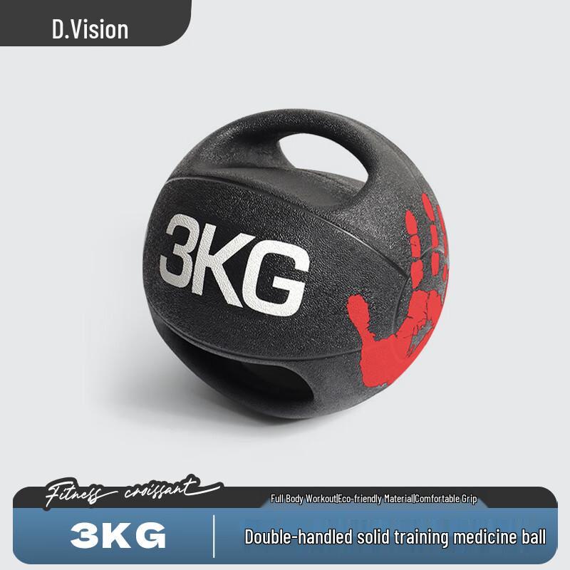 Медицинский мяч WEISHIDUN