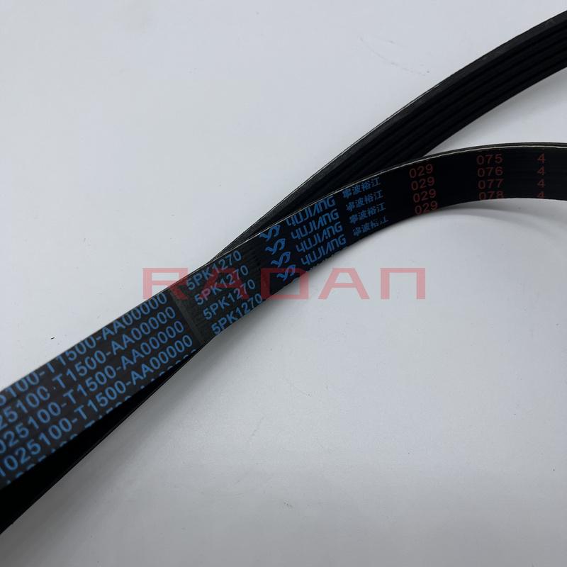 5PK1270 Engine Belt Alternator Belt for BAIC D20