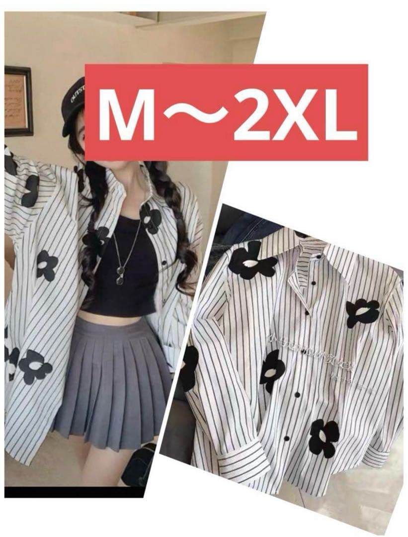 

[USED] Floral striped shirt Korean fashion K-POP Daisy Jiyeon GD