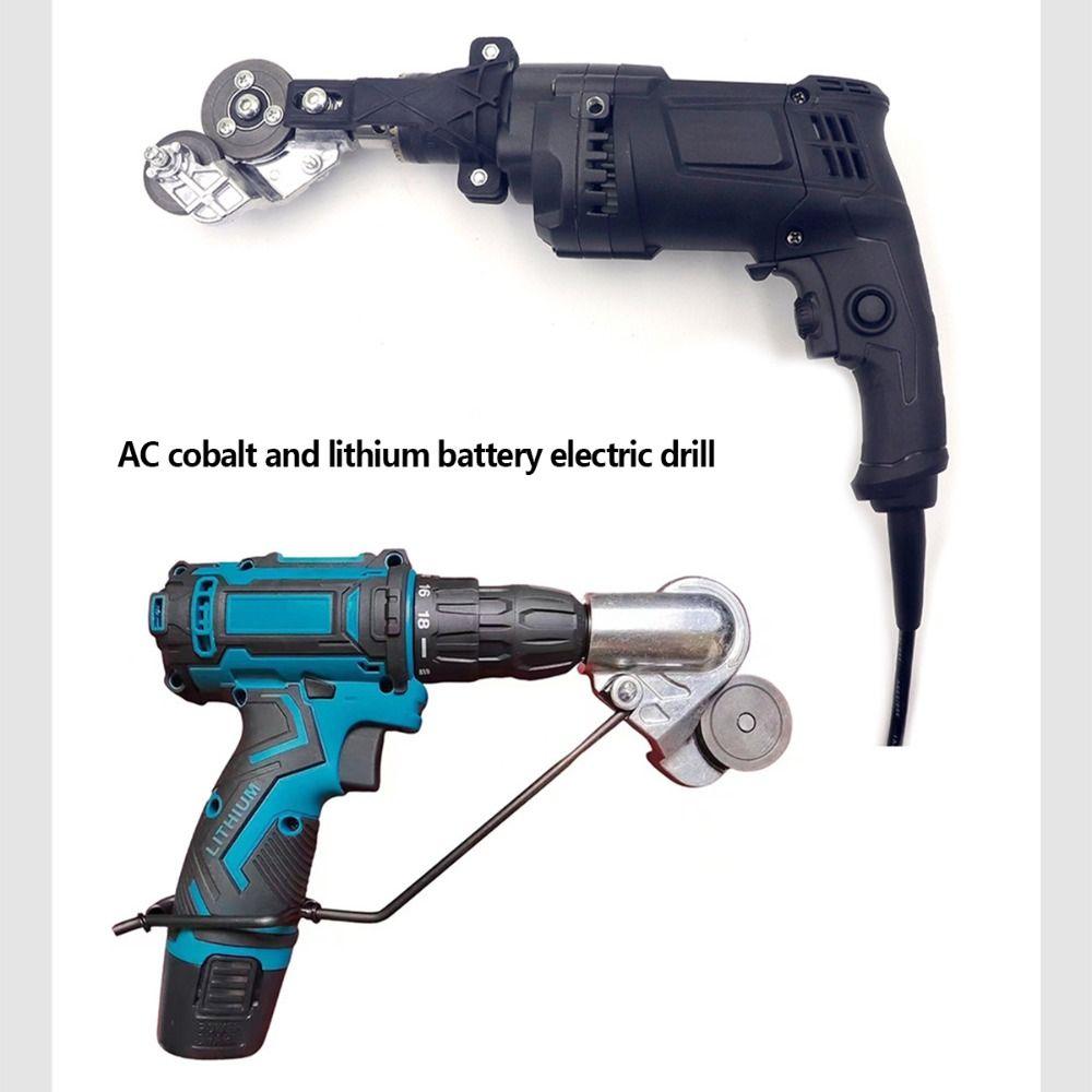 1PCS   Sharp Metal Electric Drill Plate Cutter Cutting Tools Drill Modification Metal Sheet Cutter Punch Shears Drill Attachment