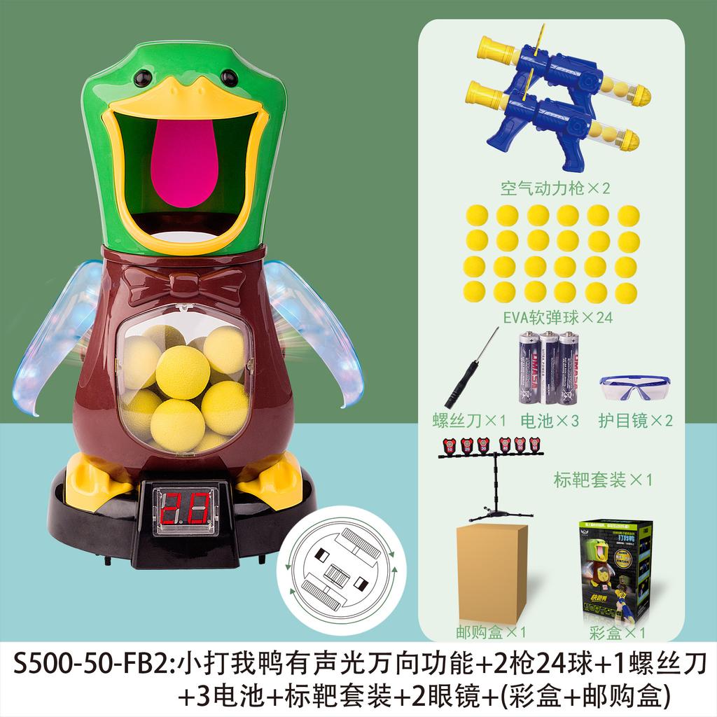 Hau mich Ente Auswurf Weichkugel Eltern-Kind-Kampf Schießspielzeug Aerodynamische Interaktion Hau mich Ente