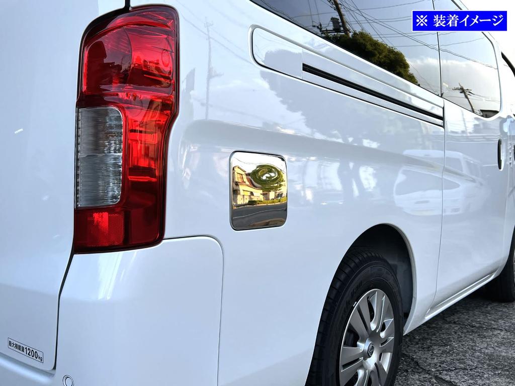 BRIGHTZ NV350 Caravan KS2E26 Finish Stainless Steel Plated Gas Tank Cover E 26 Caravan Wagon KS2E26 KS4E26 KS2E KS4E 26 NV350 NV V350 350 Caravan