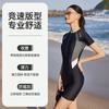 Li Ning One Piece Swimsuit Women's LSYX027-1