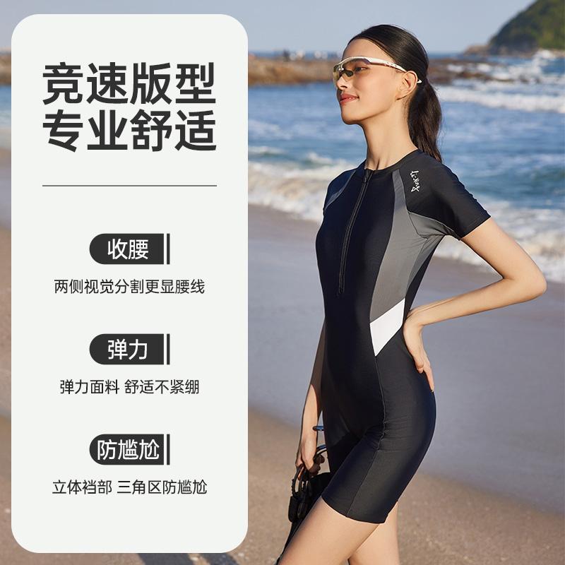 Li Ning One Piece Swimsuit Women's LSYX027-1
