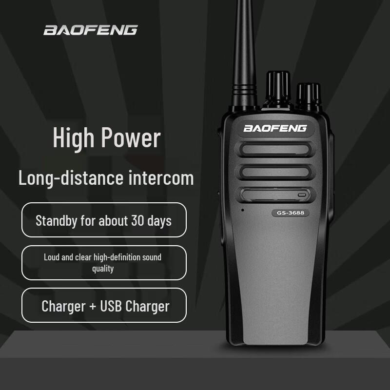 

BAOFENG GS 3688 Series High-Power Walkie-Talkie (CN version)