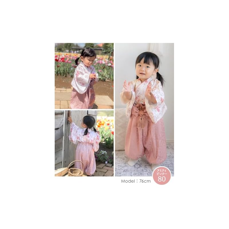 [regalo] Baby Hakama 2-Piece Set, 70-90cm, Girls and Boys, Separate, for Hinamatsuri, Formal Wear, Baby's First Shrine Visit, 100-Day Celebration,