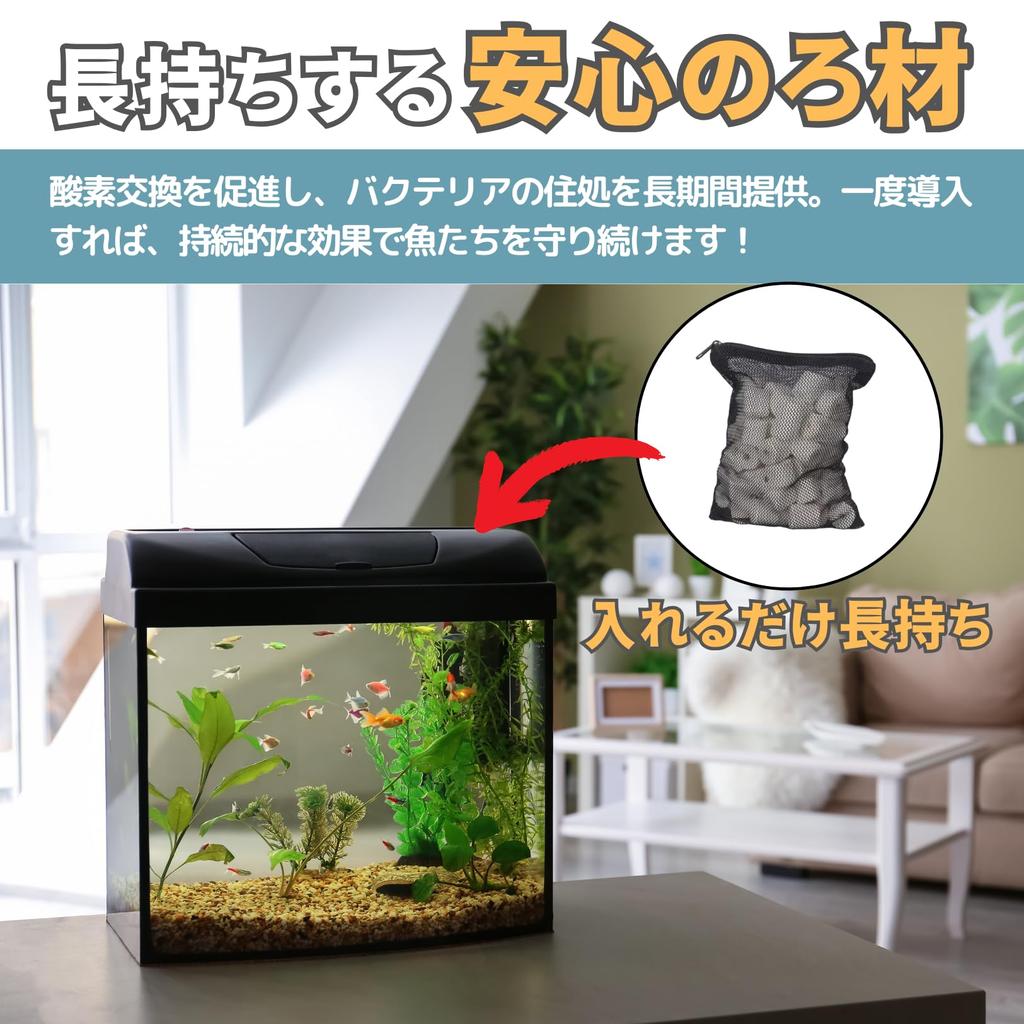 PLEAVIT Ring Filter Media for Aquariums (2.5kg)