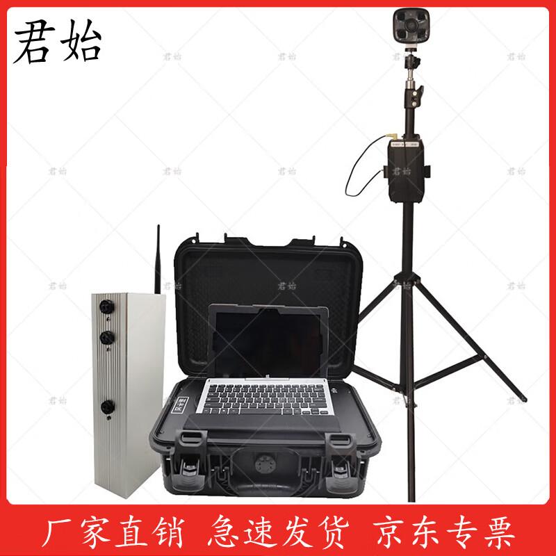 Junshi 10-Person Pull-up Fitness Assessment System