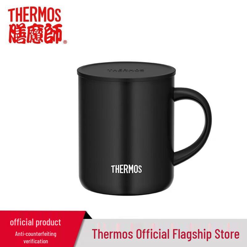 

Thermos JDG-351 Insulated Stainless Steel Mug with Handle