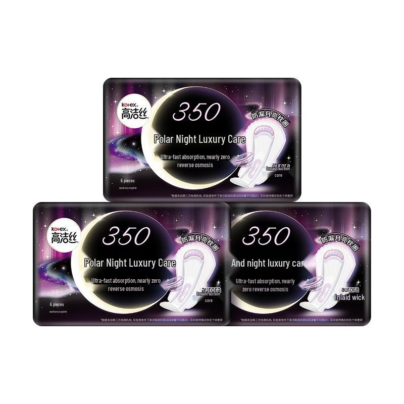 Kotex Feminine Hygiene Pads