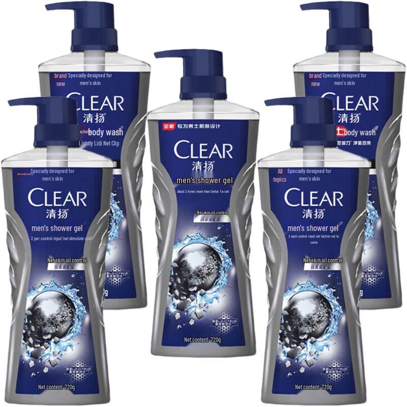 Clear Men Deep Cleanse Balancing Oil Control Body Wash