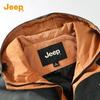 Jeep Men's Windproof Color-Block Hooded Jacket