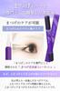 Tohm Eyelash Serum Mulash Eyelash Serum [Official] Dr. 2.7ml