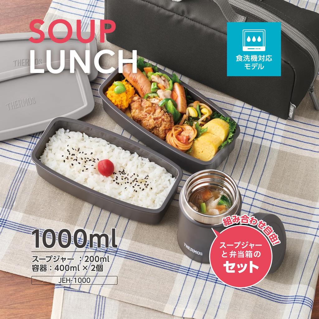Thermos Vacuum Insulated Soup Lunch Black with Insulated Pouch Set, 1.0L, Gray, (JEH-1000 BKGY)