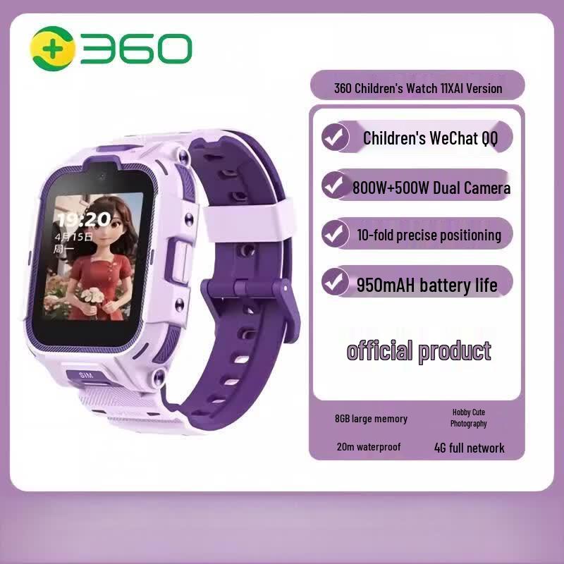 360 Kids Smart Watch 11X (CN version)