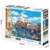 Epoch 2000 Super Small Piece Jigsaw Puzzle World Heritage Site Venice and Its Lagoon VIII with and Score Ticket [Italy] (38x53cm) 54-238 Glue,
