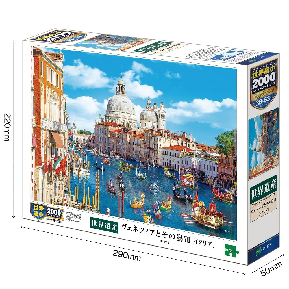 Epoch 2000 Super Small Piece Jigsaw Puzzle World Heritage Site Venice and Its Lagoon VIII with and Score Ticket [Italy] (38x53cm) 54-238 Glue,