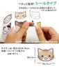 Prendre Cat Reflective Sticker Reflector Cute Bicycle Car Sticker Small