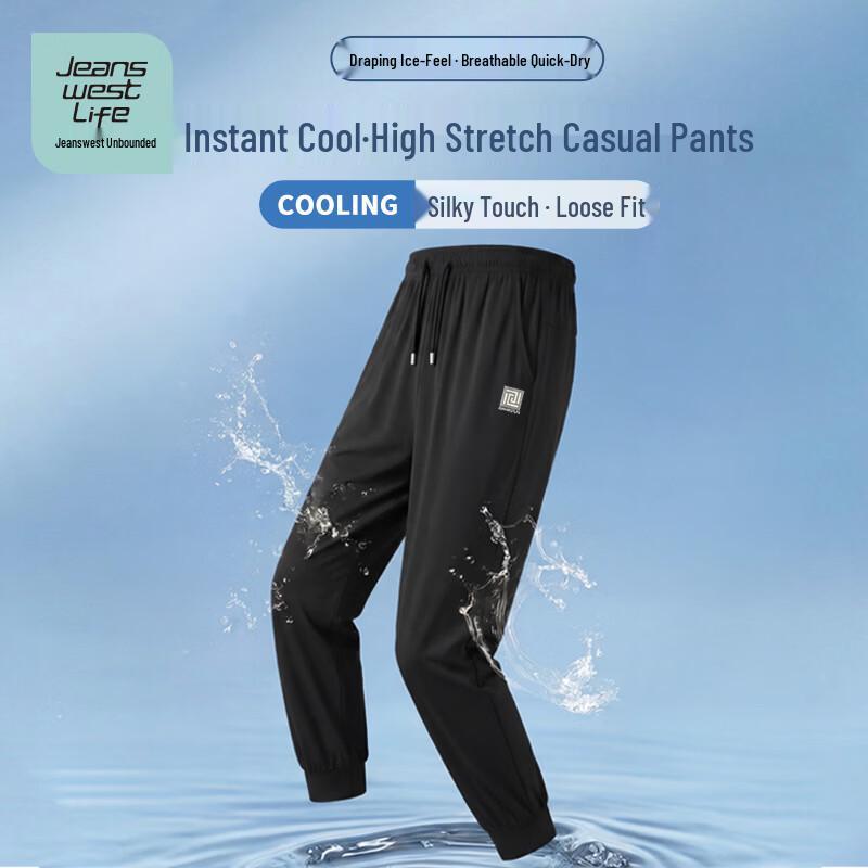 JEANSWEST LIFE Men s Ice Silk Loose Fit Jogger Pants 4XL