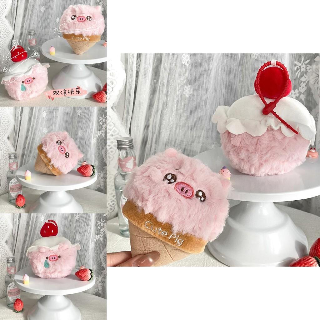 Cream Pig Ice Plush Stuffed Toy Cartoon Animal Cake Soft Fill Doll Children Gift