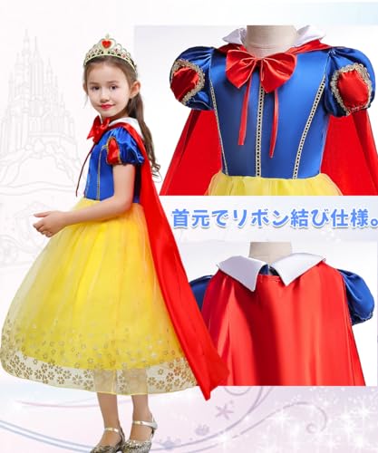 AOTYP Princess Dress, Snow White-Style Dress, Kids' Cosplay, Luxury 9-Piece Princess Dress, Kids' Costume, Girls' Disney Princess Dress, Dress Up, Par