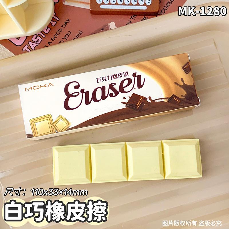 Cute snack-themed eraser set, creative erasers.