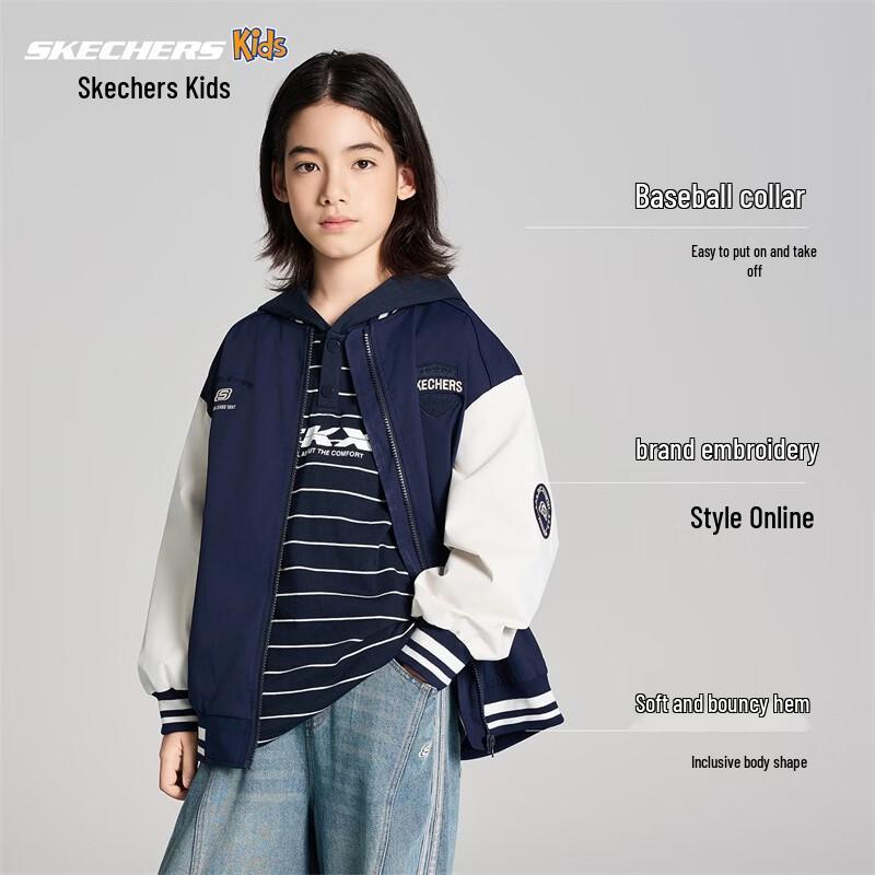 Skechers Kids' Color-Block Baseball Jacket