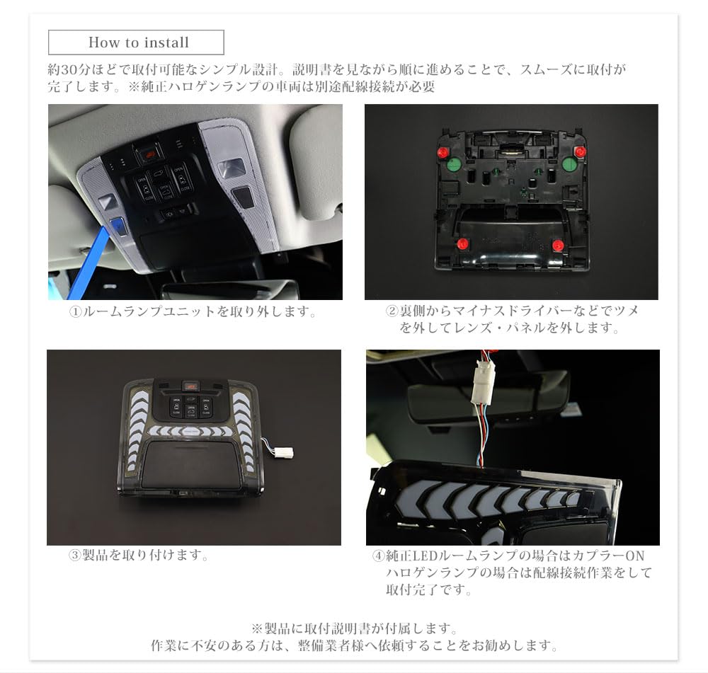 AVEST LED Room Lamp for 30 Series with Bronze Gold Inner Color and Flash Remote Control AV-036LP-CH Alphard/Vellfire (Late Model)