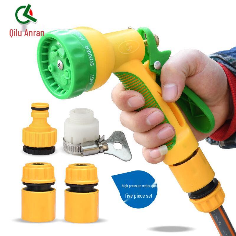 Multi-Function High-Pressure Garden & Car Wash Spray Nozzle