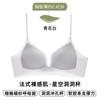 New summer full ventilation hole cup hole cup thin small chest bra deep V glossy light underwear
