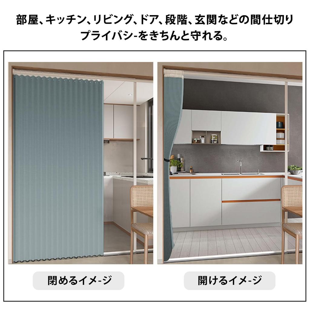 Blackout Room Insulated Accordion Door Privacy Screen for Living 1 Panel Curtain, Divider, Curtain, Entryway, Kitchen, Room,