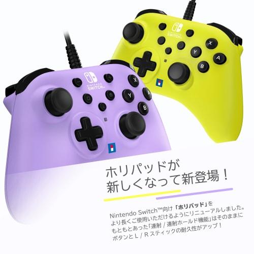[Nintendo Licensed Product] Horipad TURBO for Nintendo Switch? / PC Lime Yellow [Equipped with continuous fire hold function]