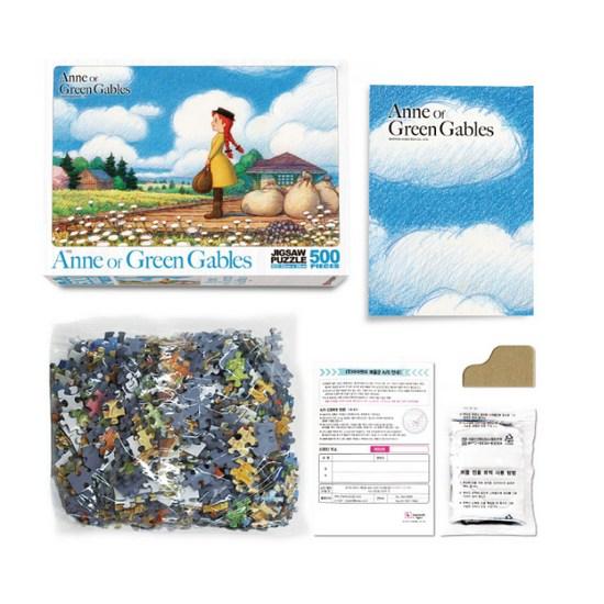 Haksan Cultural History Anne of Green Gables Jigsaw Puzzle 500pcs Travel, Korean Popular Puzzles