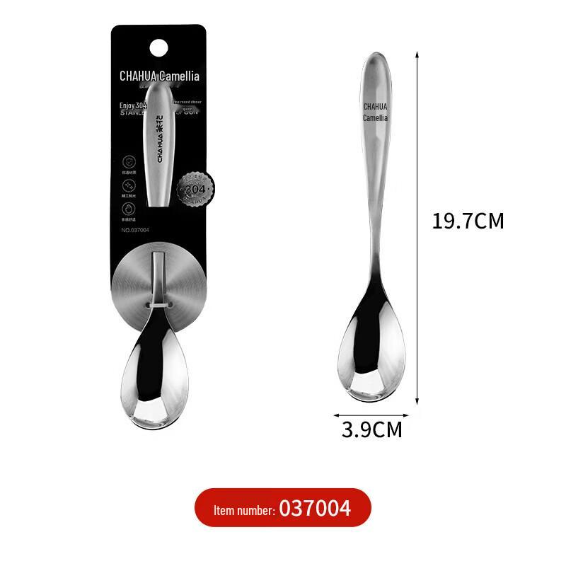 CHAHUA 304 Stainless Steel Long Handle Dining Spoon