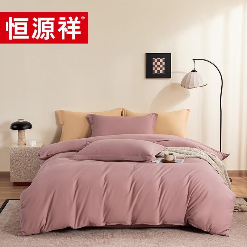 Hengyuanxiang Washed Cotton 4-Piece Bedding Set