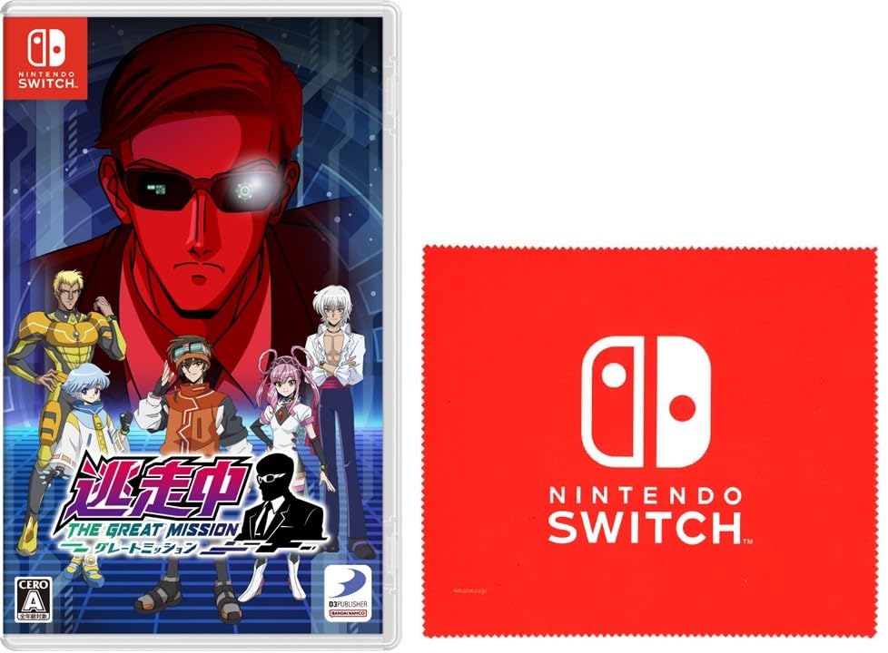 Escape from the Run Switch Switch Logo Design Microfiber Cloth - (Nintendo Included)