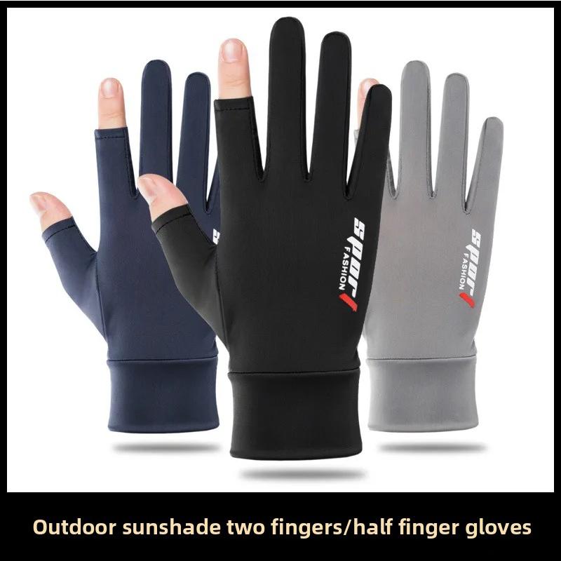 Sun Protection Gloves Half Finger Bicycle Gloves Anti Slip Two Finger Gloves Solid Color Thin Driving Outdoor Cycling Gloves